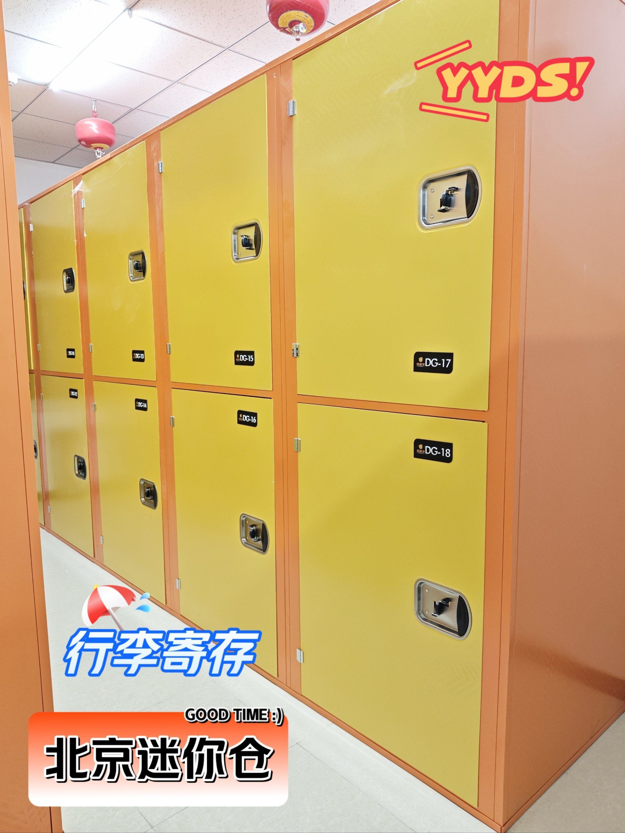 亦莊小庫(kù)房出租與專業(yè)服務(wù) 行李寄存、家具存儲(chǔ)及家具租賃全攻略
